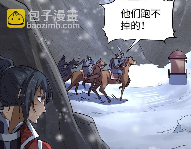 第18话 别有洞天(1/4)-第18话