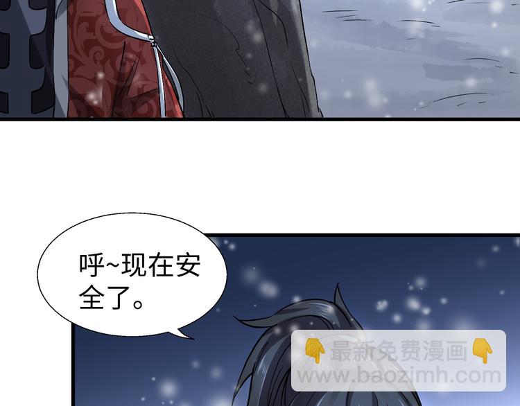 第18话 别有洞天(1/4)-第18话