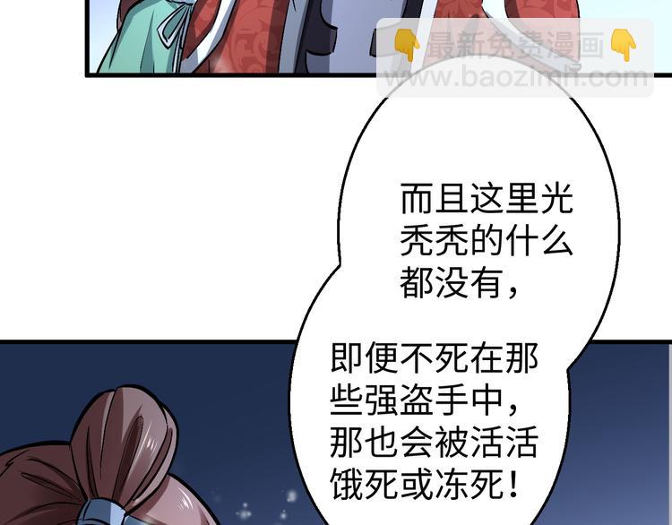 第18话 别有洞天(1/4)-第18话