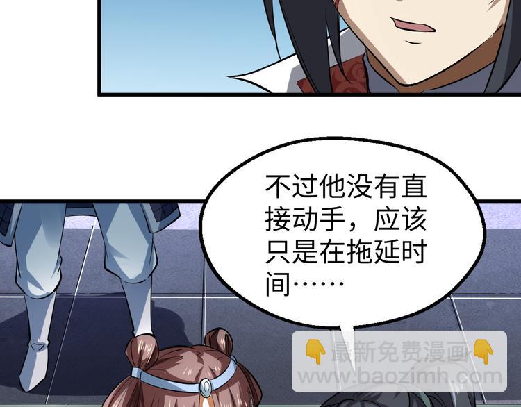 第20话 初入白云城(1/3)-第20话