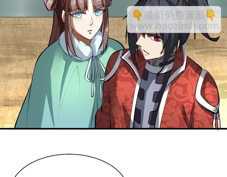 第20话 初入白云城(1/3)-第20话