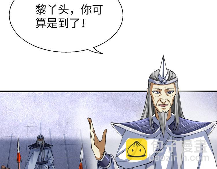 第20话 初入白云城(1/3)-第20话