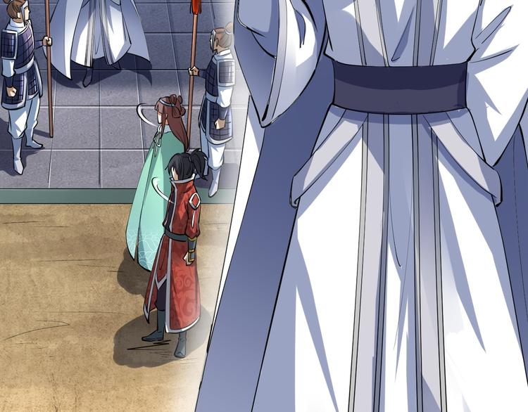 第20话 初入白云城(1/3)-第20话