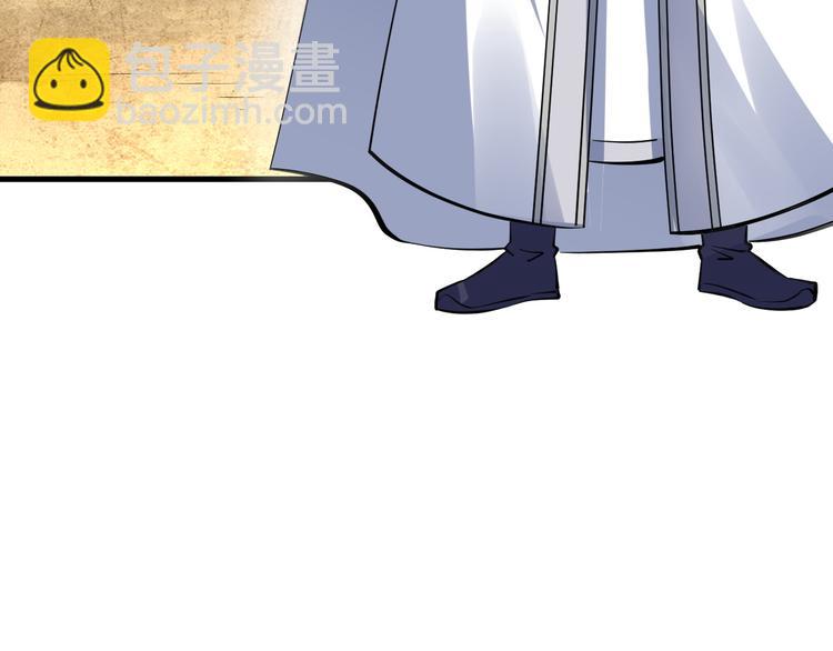 第20话 初入白云城(1/3)-第20话