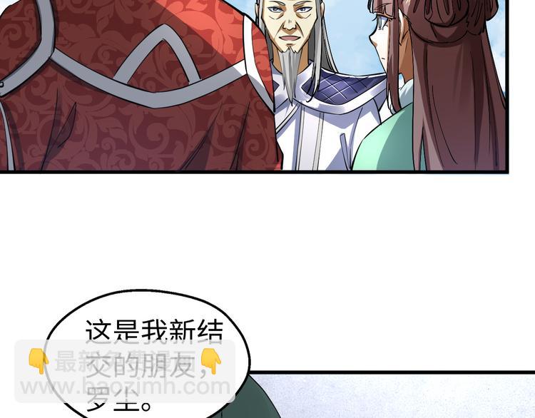 第20话 初入白云城(1/3)-第20话