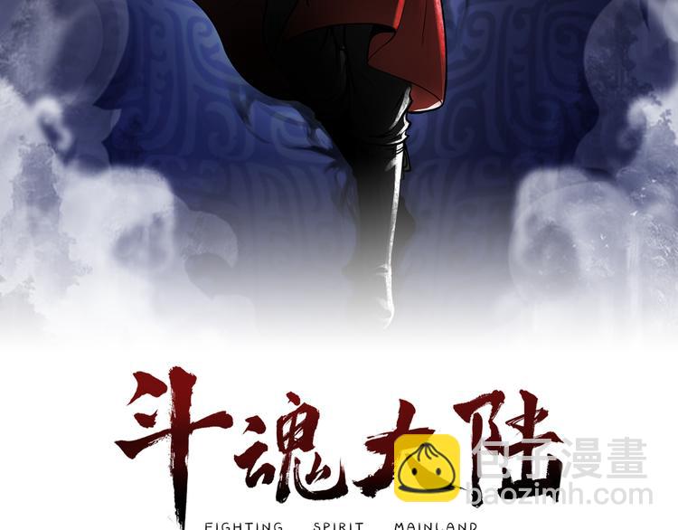 第20话 初入白云城(1/3)-第20话