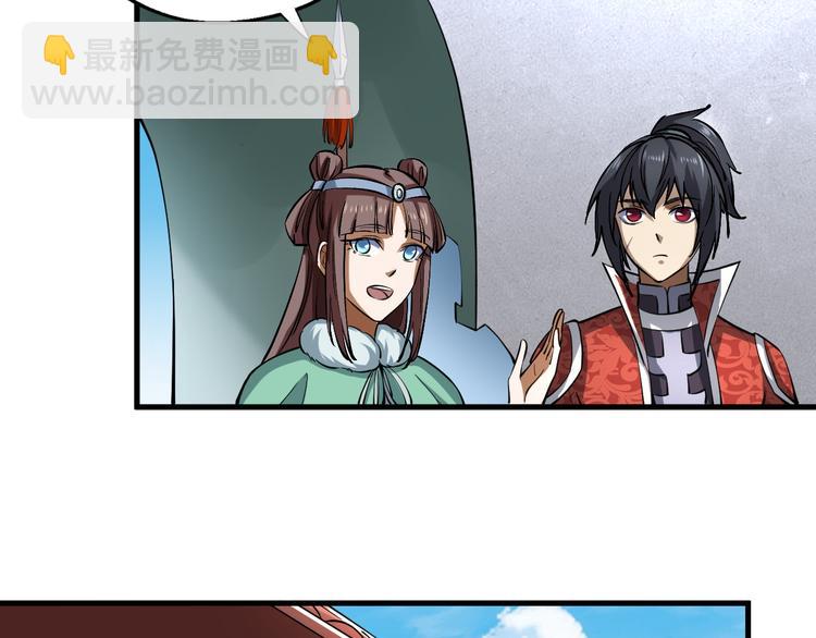 第20话 初入白云城(1/3)-第20话