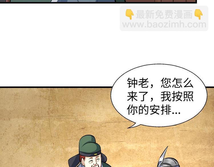 第20话 初入白云城(1/3)-第20话