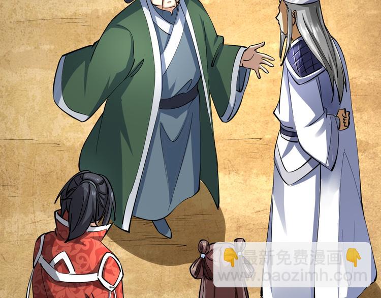 第20话 初入白云城(1/3)-第20话