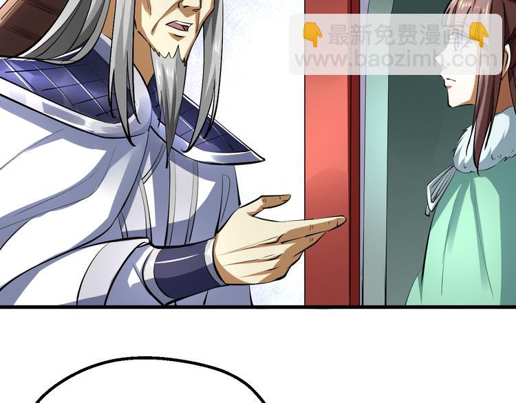 第20话 初入白云城(1/3)-第20话