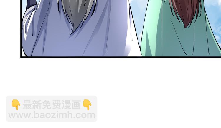 第20话 初入白云城(1/3)-第20话