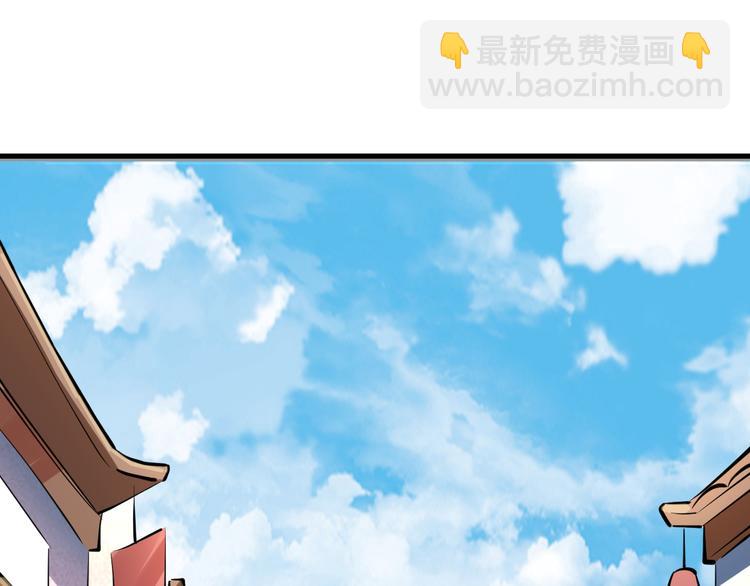 第20话 初入白云城(1/3)-第20话