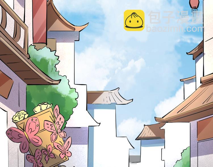 第20话 初入白云城(1/3)-第20话