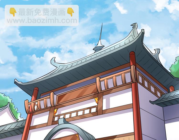 第20话 初入白云城(1/3)-第20话