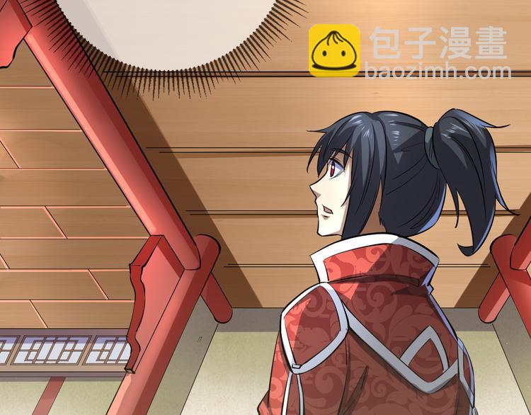 第20话 初入白云城(1/3)-第20话