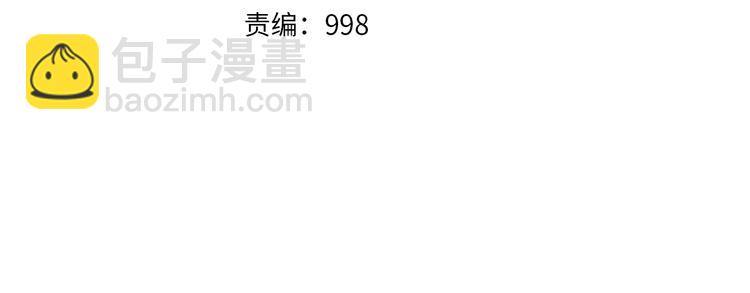 第20话 初入白云城(1/3)-第20话