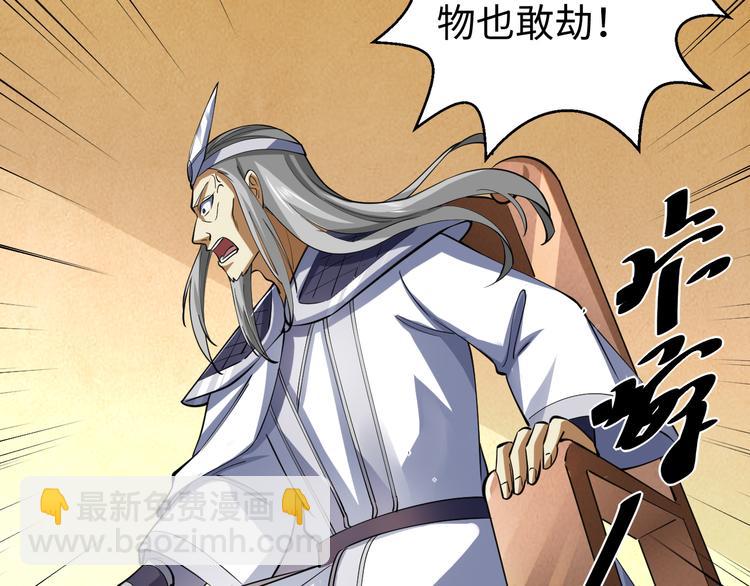 第20话 初入白云城(1/3)-第20话