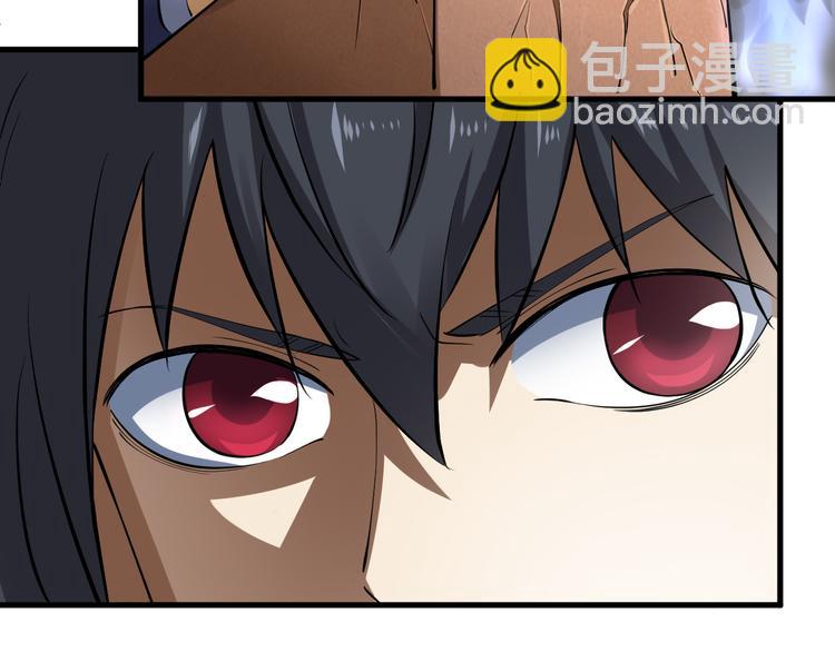 第20话 初入白云城(1/3)-第20话