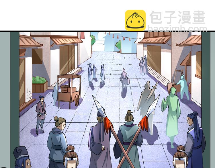 第20话 初入白云城(1/3)-第20话