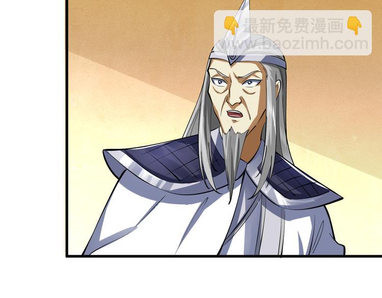 第20话 初入白云城(1/3)-第20话