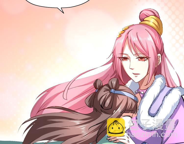 第22话 婚约(1/3)-第22话