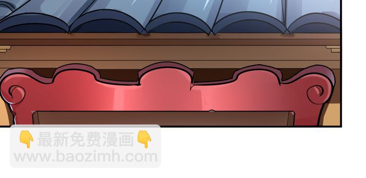 第22话 婚约(1/3)-第22话