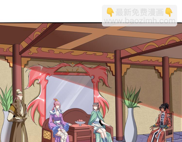 第22话 婚约(1/3)-第22话