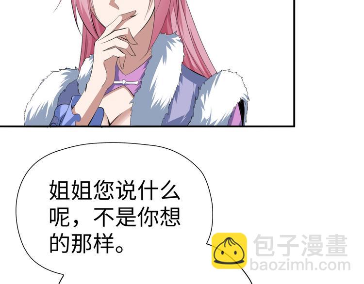 第22话 婚约(1/3)-第22话