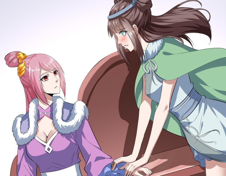 第22话 婚约(1/3)-第22话