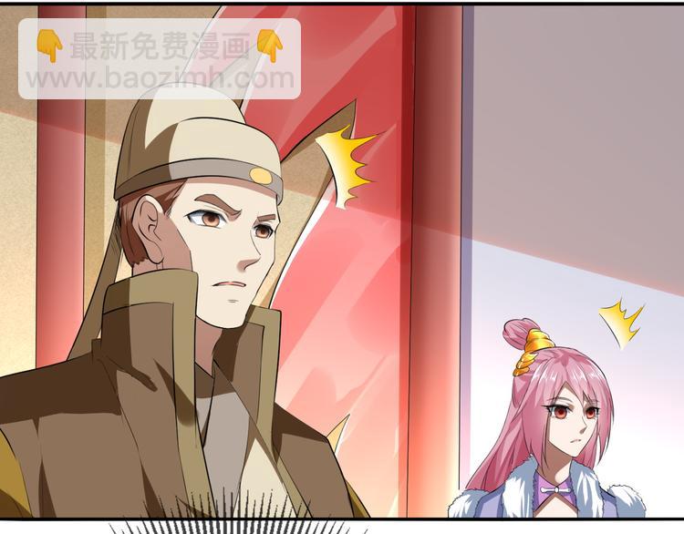 第22话 婚约(1/3)-第22话