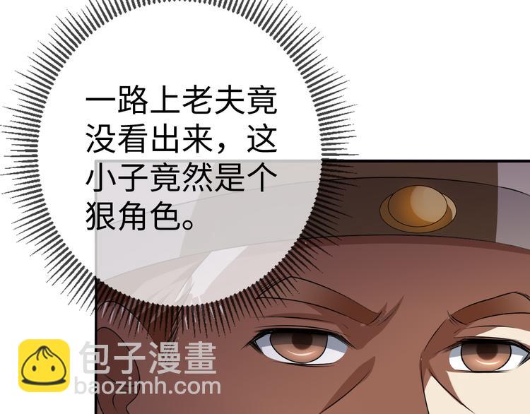 第22话 婚约(1/3)-第22话