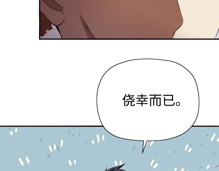 第22话 婚约(1/3)-第22话