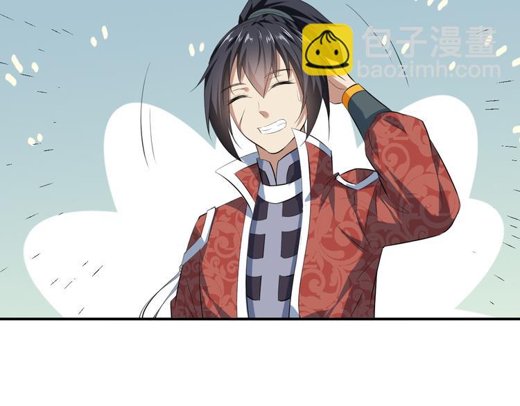 第22话 婚约(1/3)-第22话