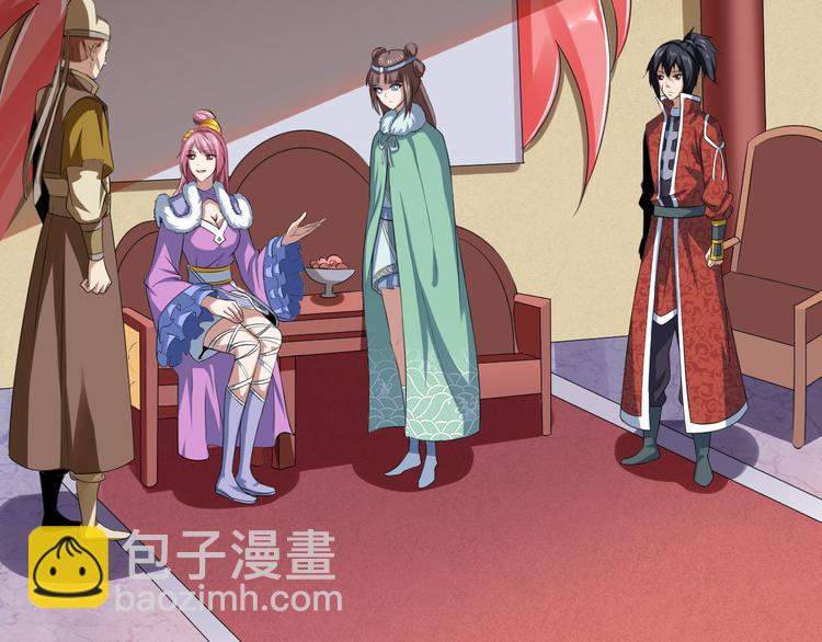 第22话 婚约(1/3)-第22话