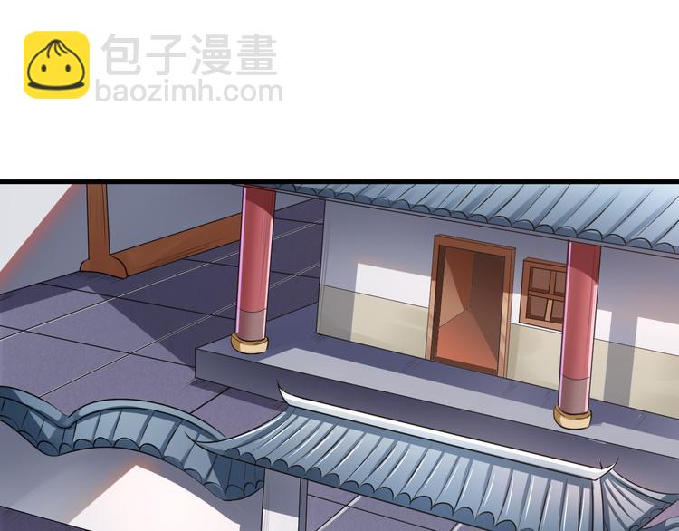 第22话 婚约(1/3)-第22话