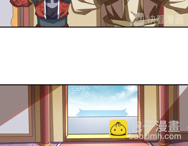 第22话 婚约(1/3)-第22话