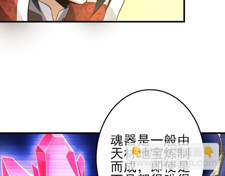 第24话 赌石(1/3)-第24话