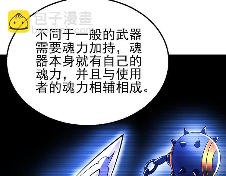 第24话 赌石(1/3)-第24话