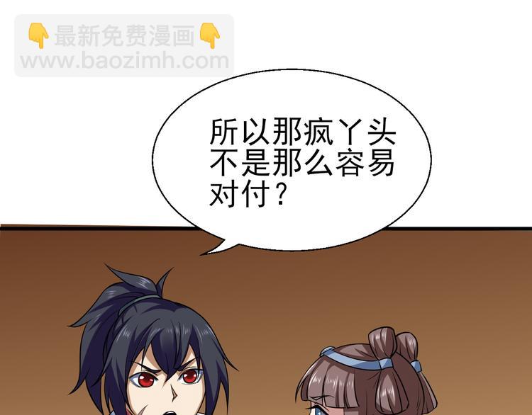 第24话 赌石(1/3)-第24话