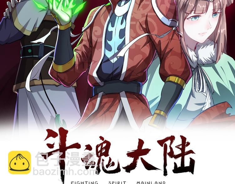 第24话 赌石(1/3)-第24话