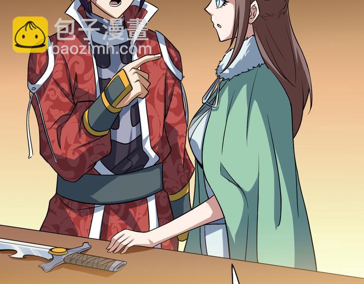 第24话 赌石(1/3)-第24话