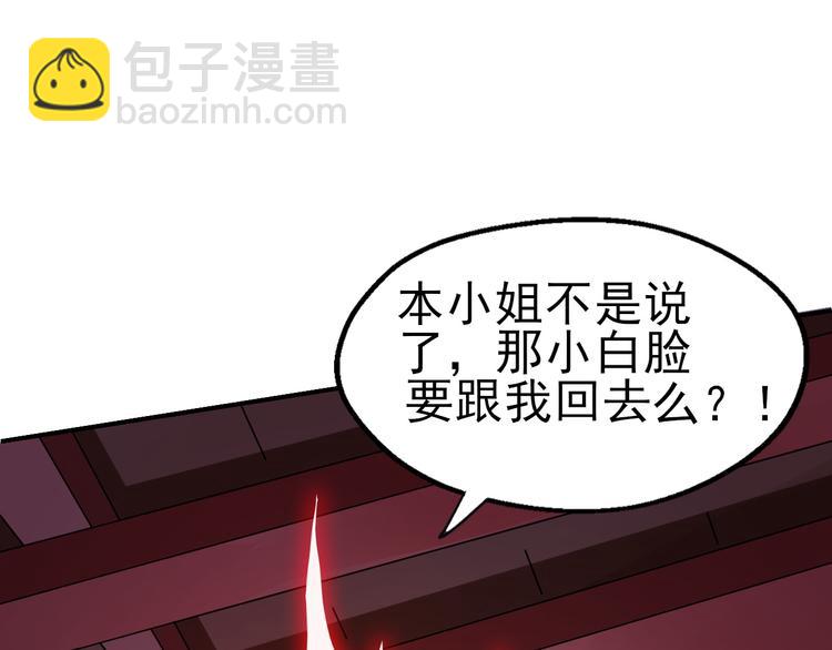 第24话 赌石(1/3)-第24话