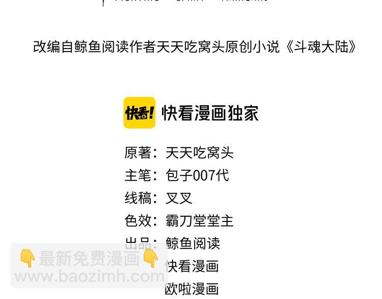 第24话 赌石(1/3)-第24话