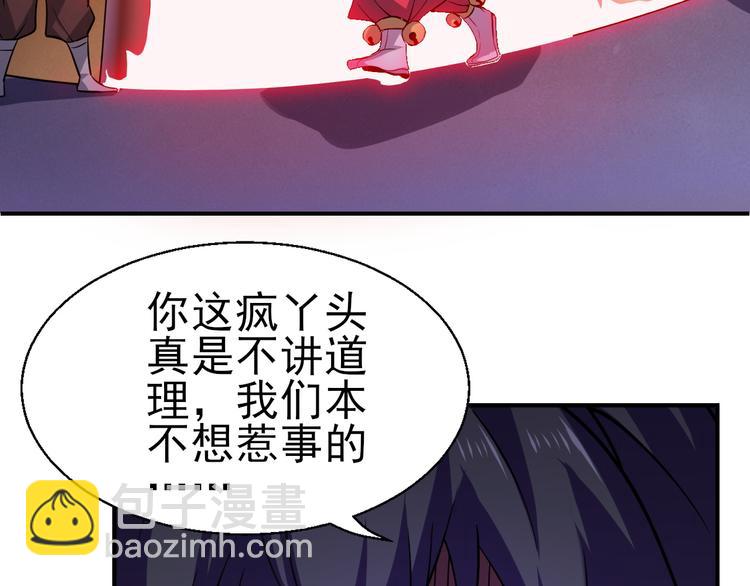 第24话 赌石(1/3)-第24话