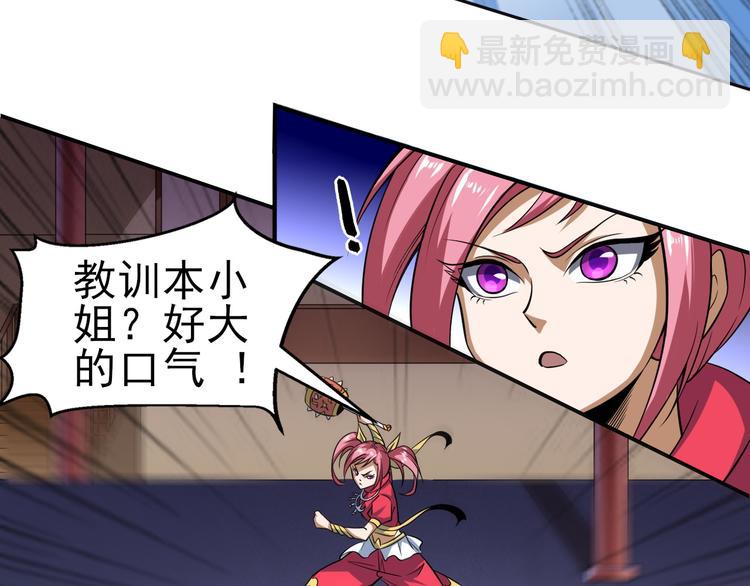 第24话 赌石(1/3)-第24话