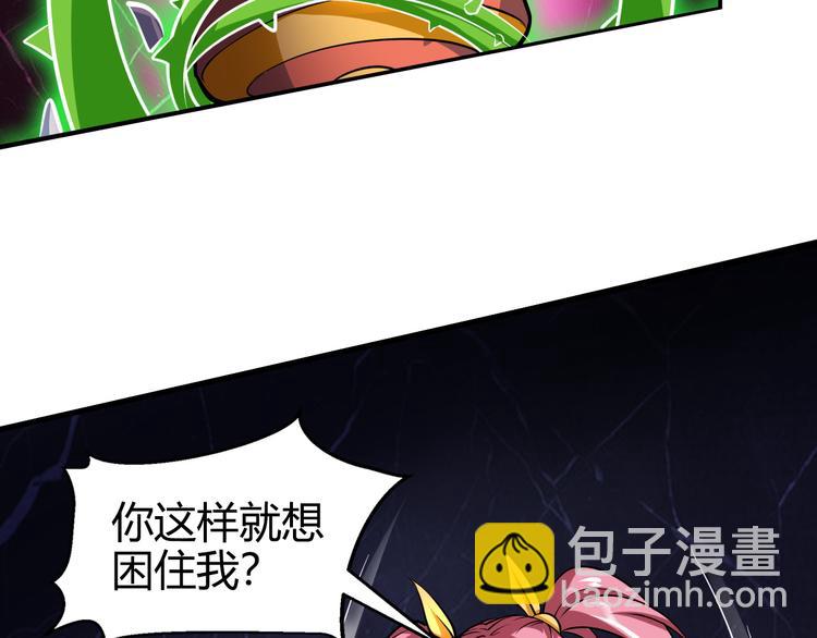 第24话 赌石(1/3)-第24话