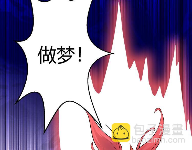 第24话 赌石(1/3)-第24话