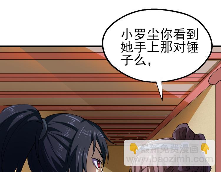 第24话 赌石(1/3)-第24话