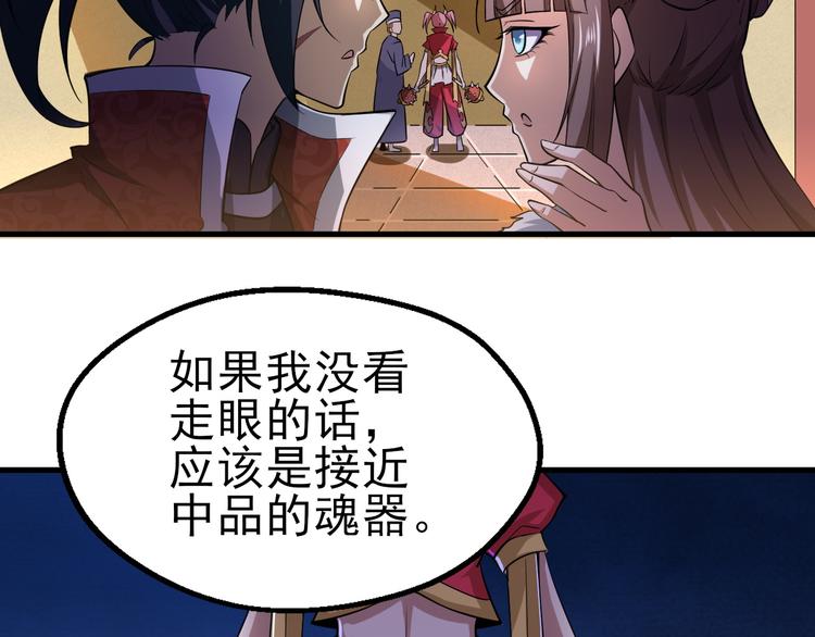 第24话 赌石(1/3)-第24话