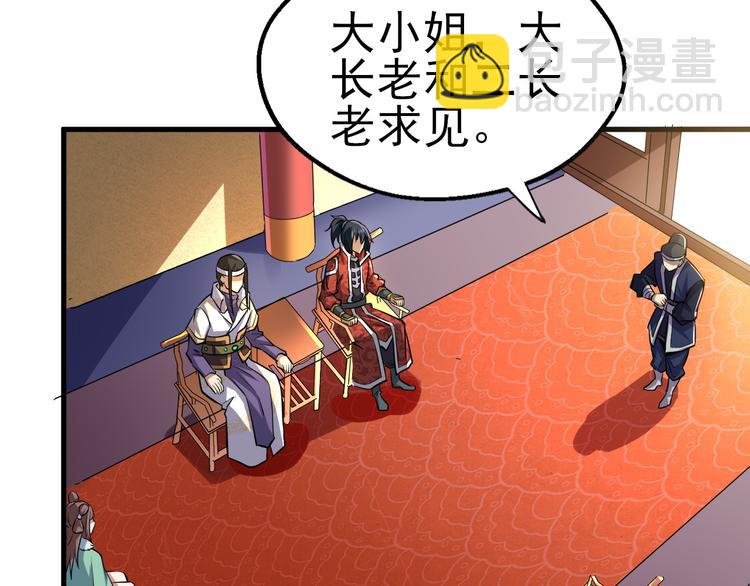 第26话 绑架(1/4)-第26话